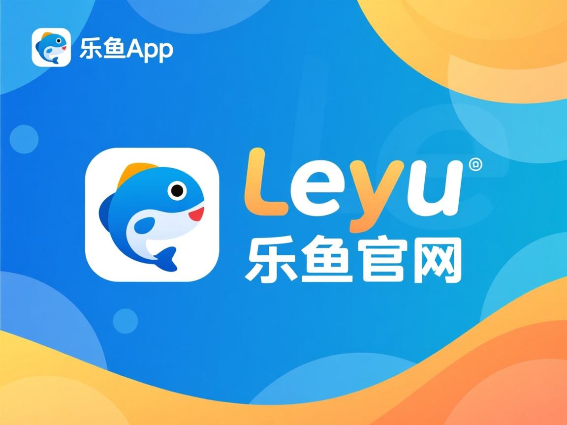 乐鱼体育-南美足球之巅，多支球队力争血拼晋级