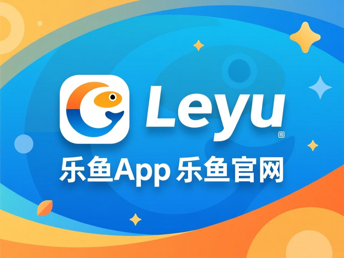 乐鱼体育官网-广州悍将队在客场比赛中表现出色