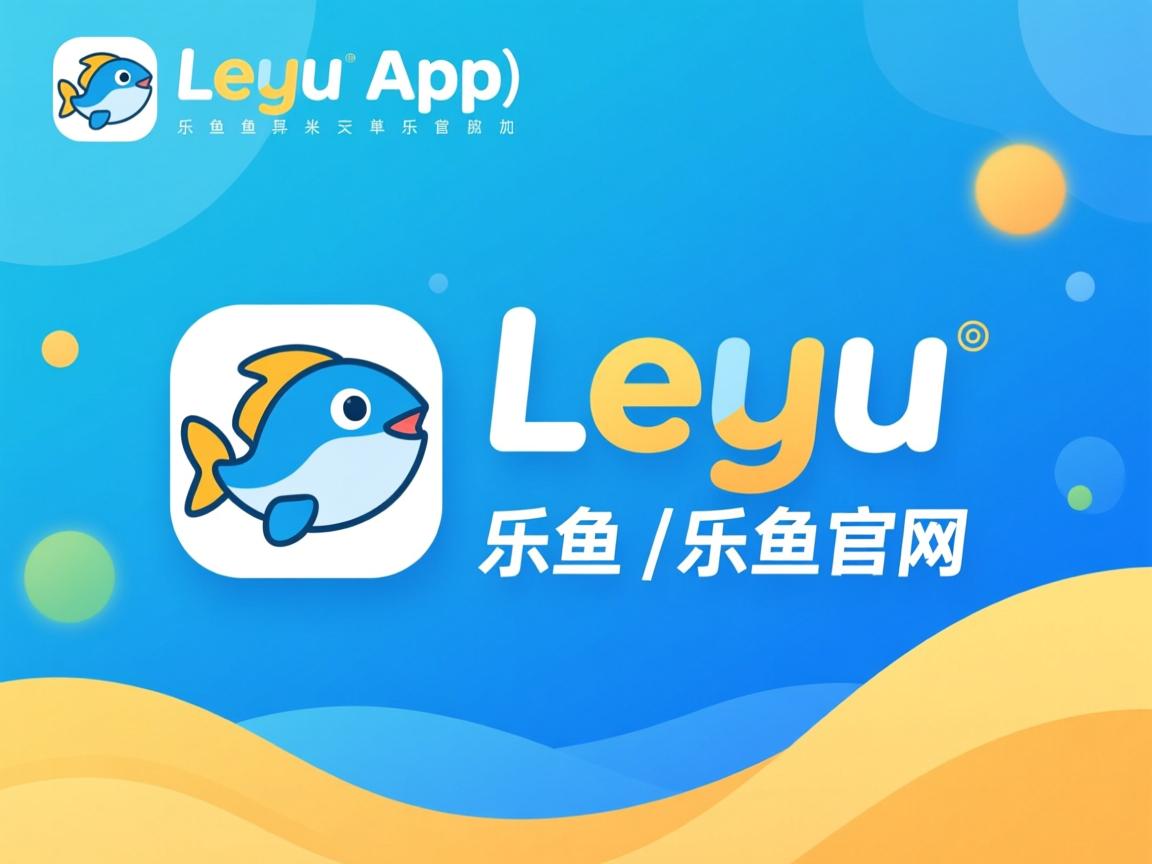 乐鱼体育网页登录-骑士队在NBA东部赛区领跑群众