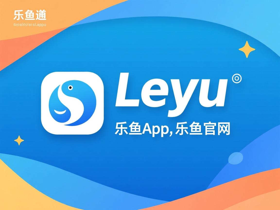 乐鱼体育在线网站-桑普多利亚主场战胜都灵，豪取胜利