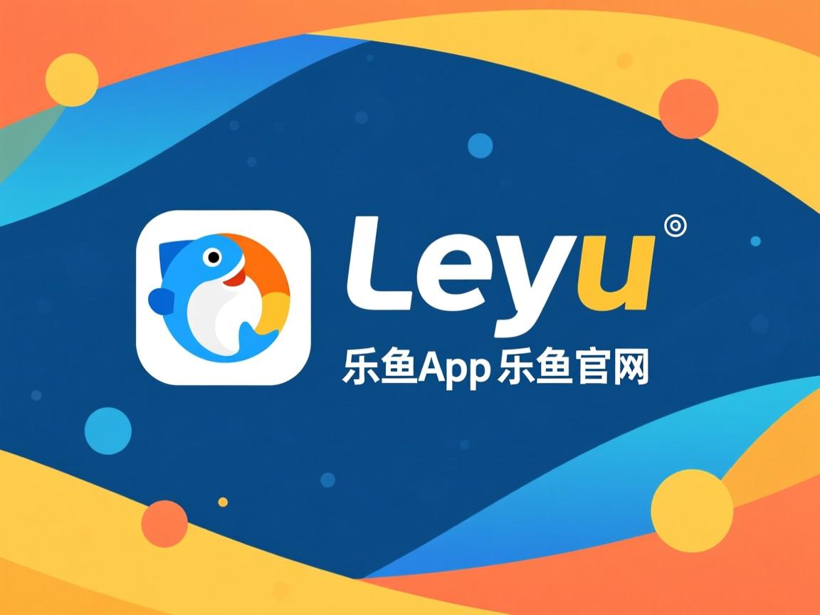 乐鱼体育官网网址-中澳接力赛后互相致意展风度，中澳之间