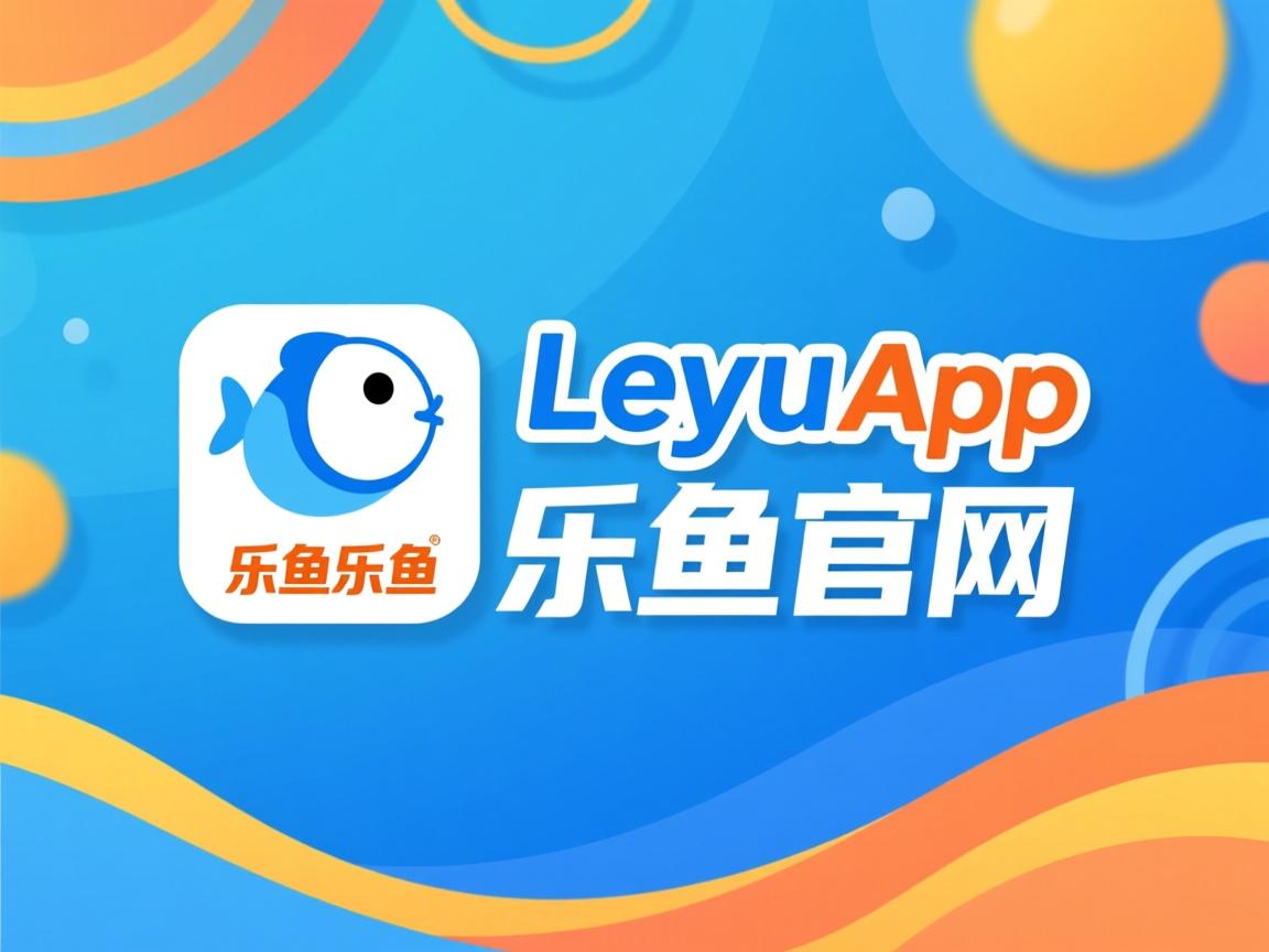 乐鱼体育app下载地址-亚洲杯中国足球逆袭 球迷热情不减，足球亚洲杯中国队战绩