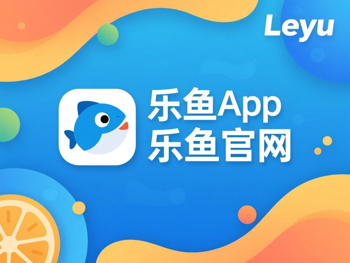 乐鱼app-前场对抗次数是否影响控球型球队传接节奏，前场球能发到后场吗