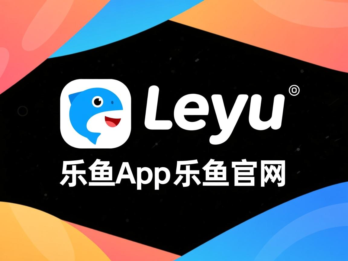 乐鱼体育在线官网-基层足球人才断层问题突出，足球要从基层抓起