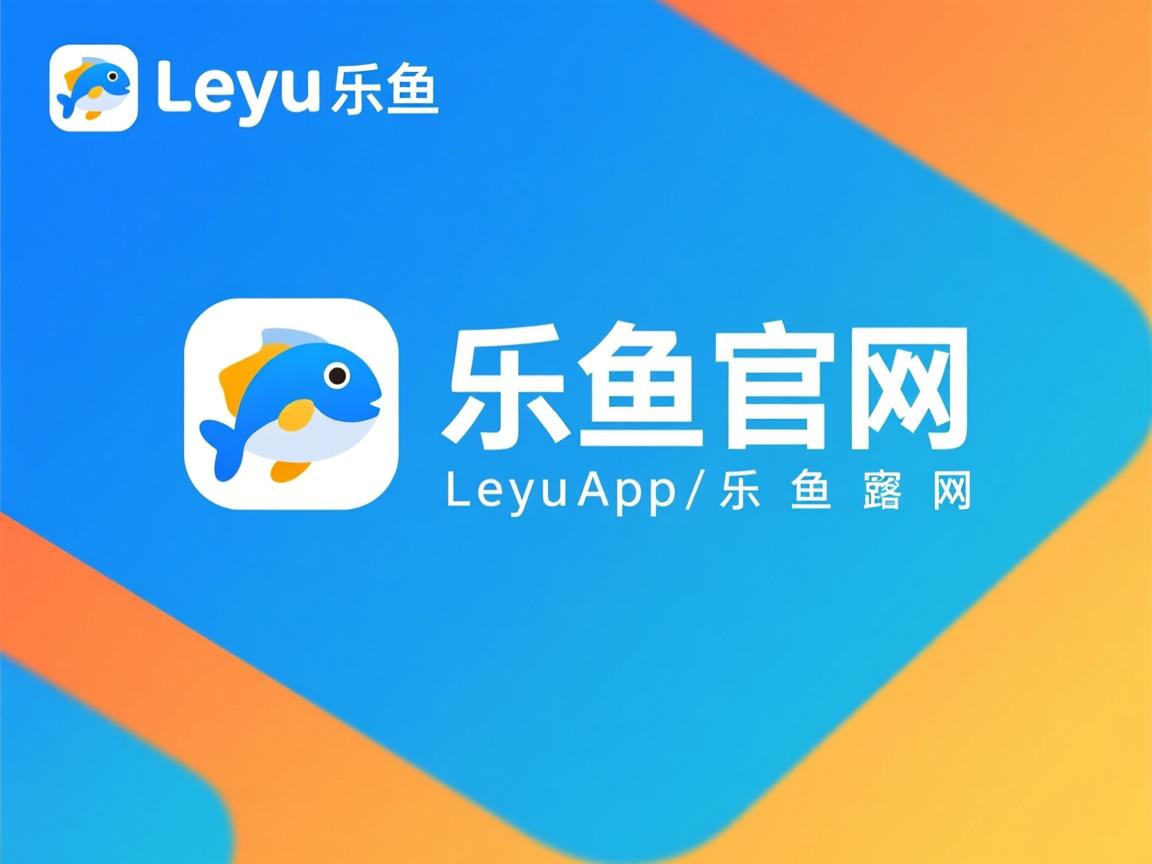 乐鱼官网安全-快节奏战术对体能管理的挑战，快节奏举例