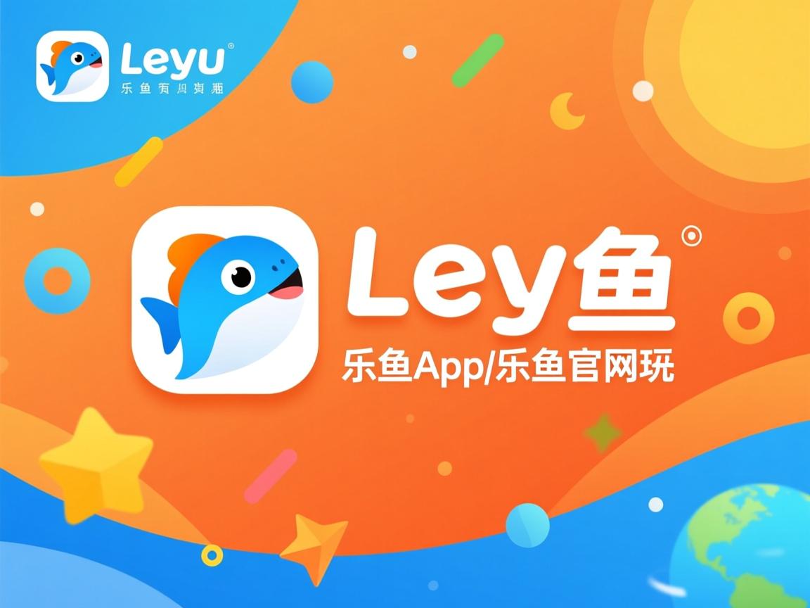 乐鱼体育入口-浙江雄狮强化防守阵型减少对手突破空间，宁波雄狮