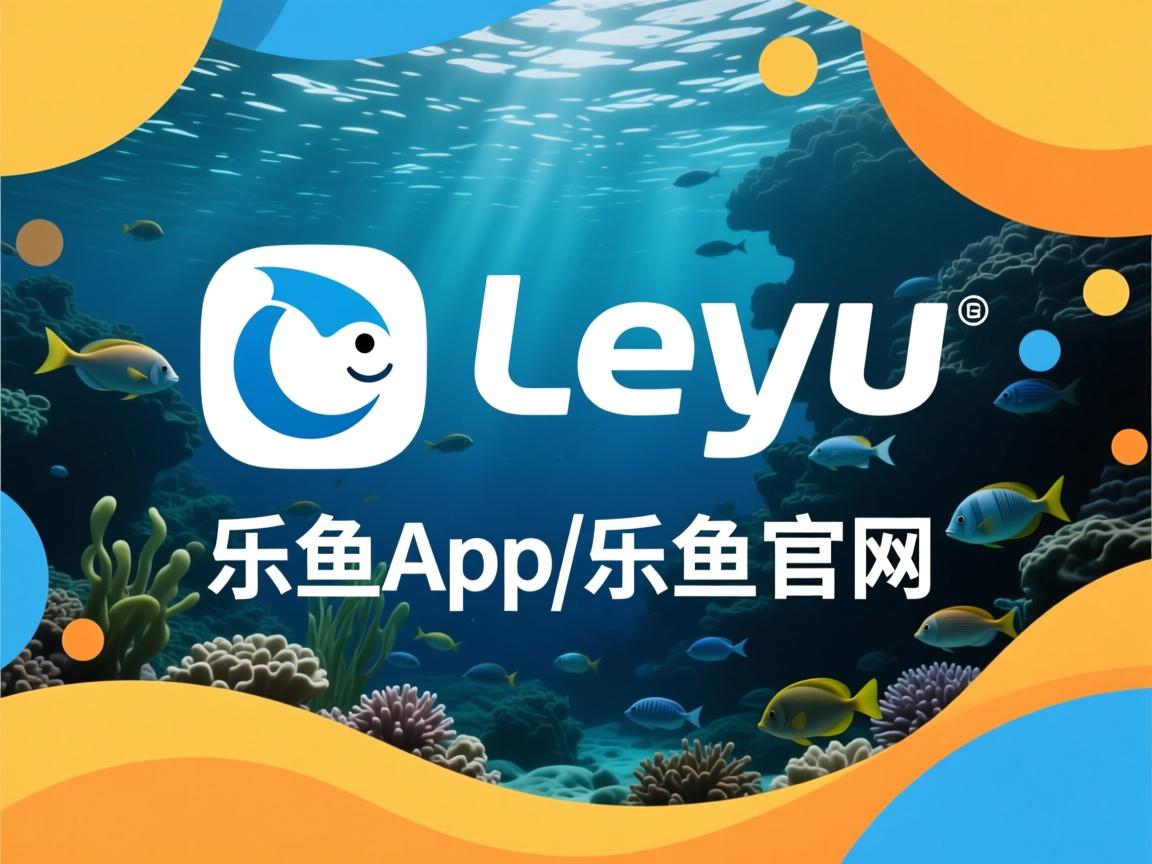 乐鱼体育官网下载-职业球员训练数据缺少公开透明化展示，职业球员训练计划