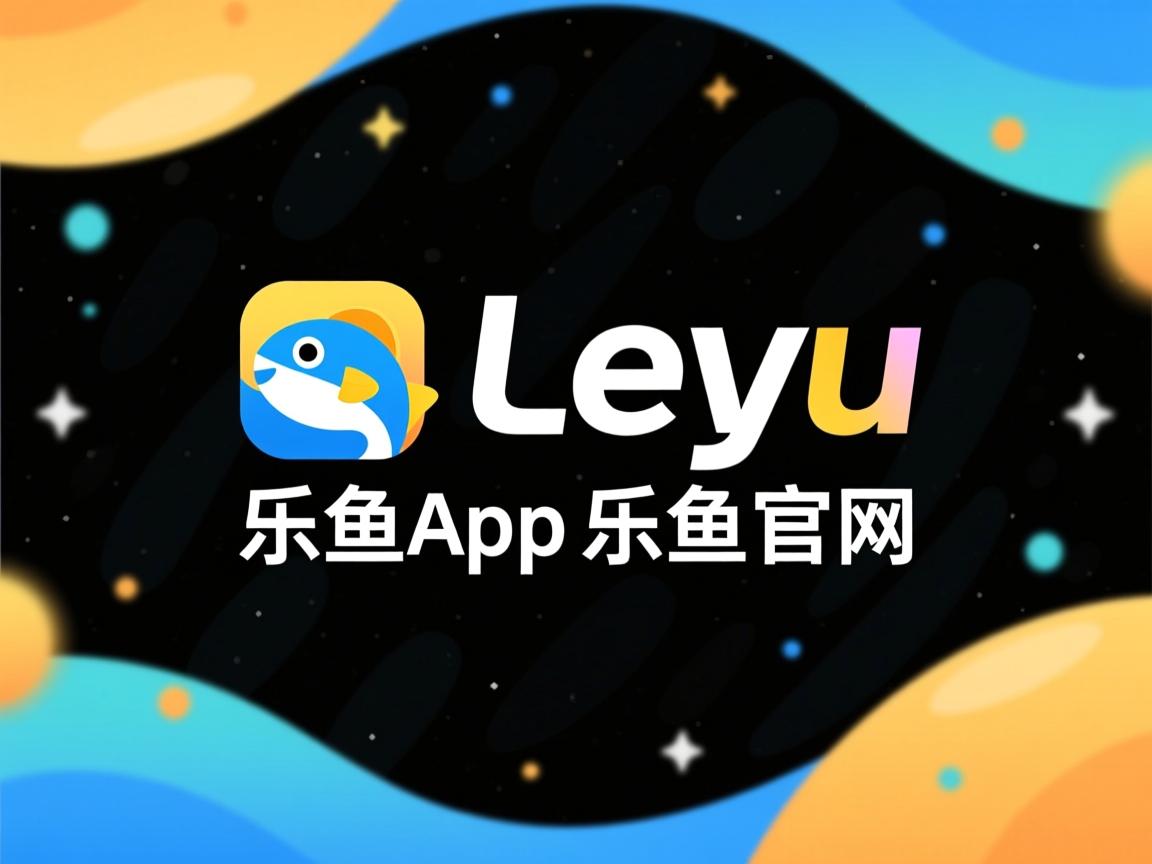 乐鱼官网介绍-职业联赛球队运营成本结构畸形，职业球队队务的工作